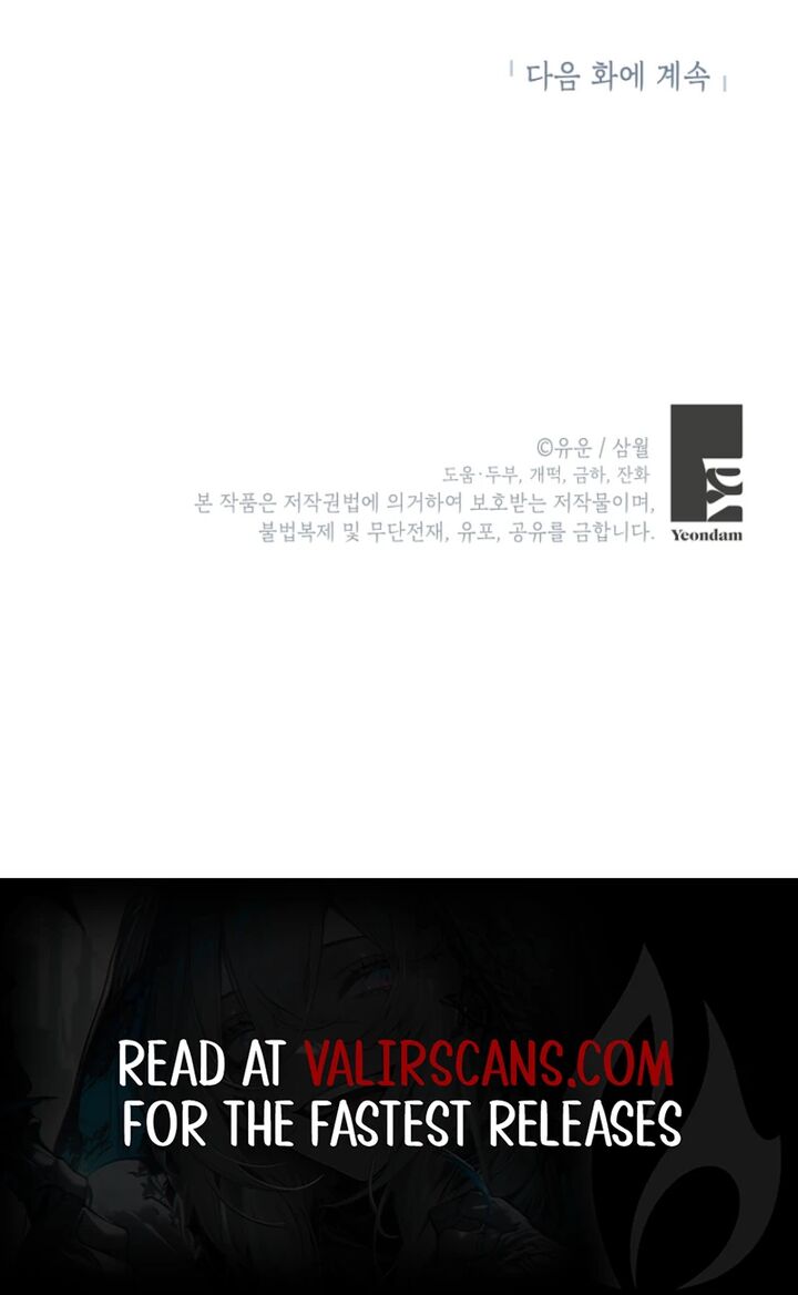 Actually I Was The Real One Chapter 156 Page 10