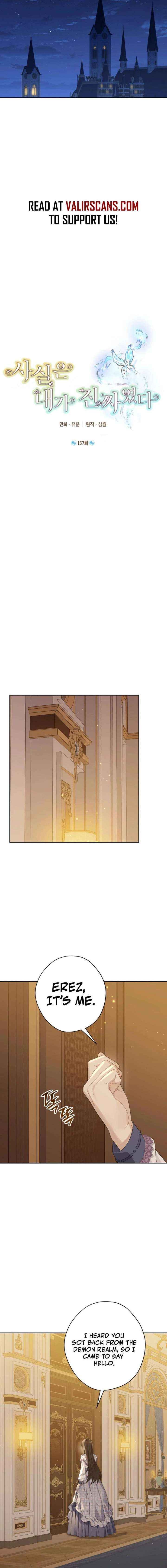 Actually I Was The Real One Chapter 157 Page 4