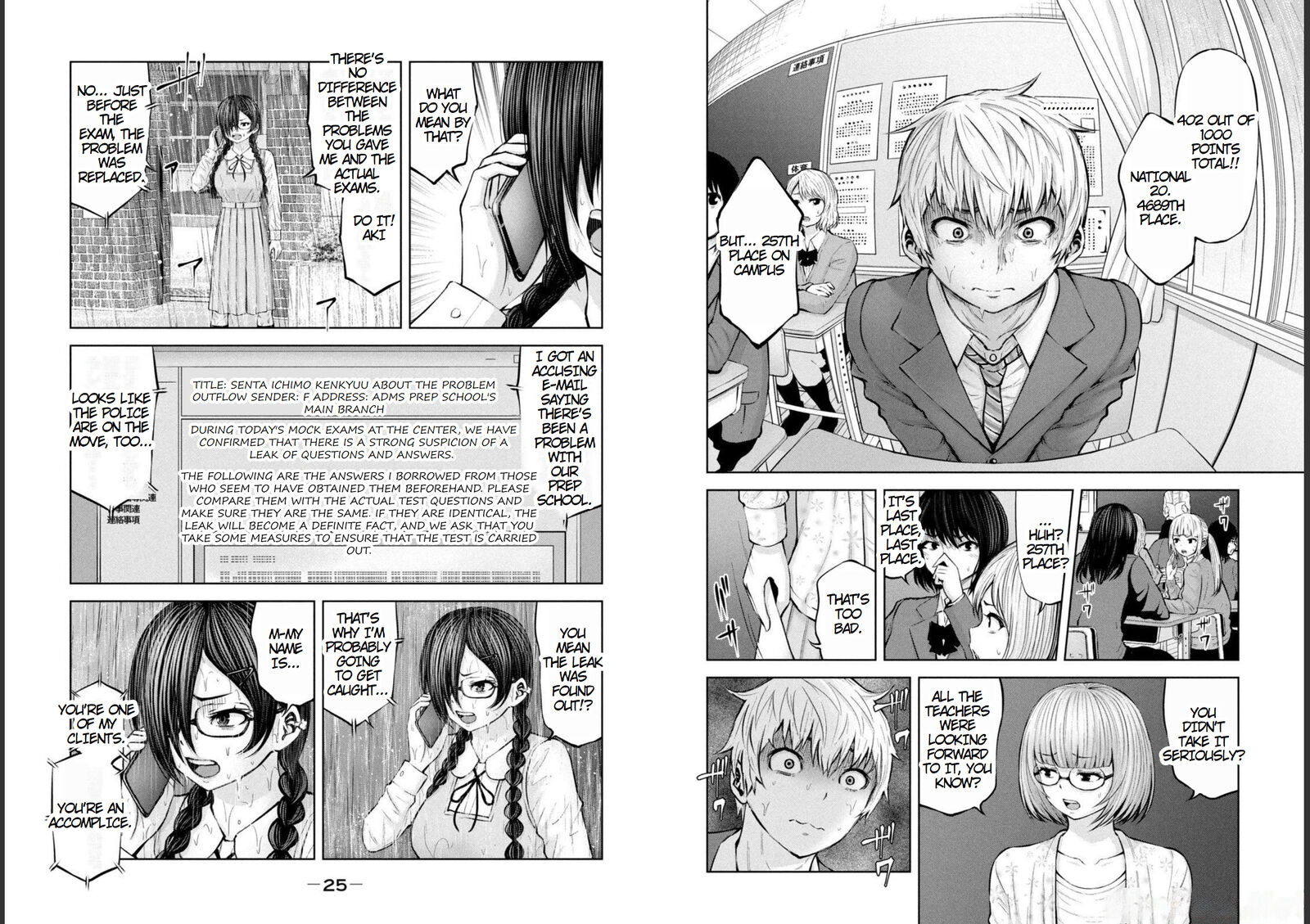 Adamasu No Majotachi Chapter 33 Page 14