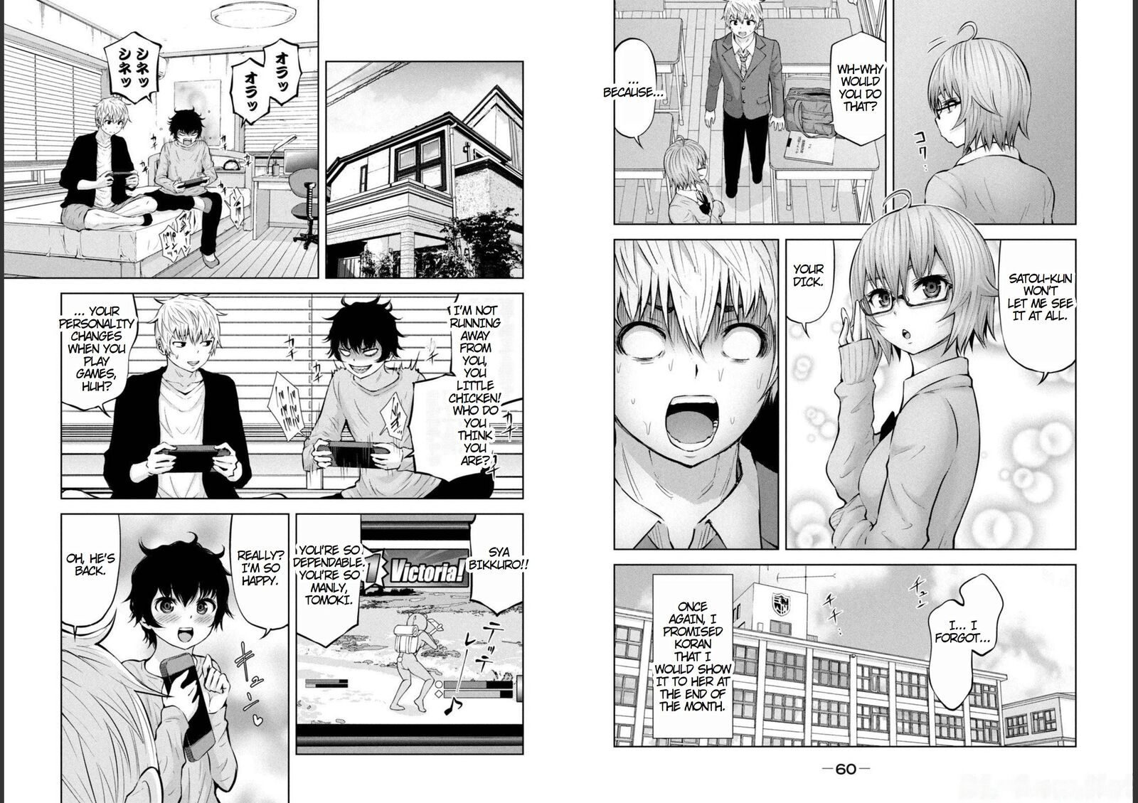 Adamasu No Majotachi Chapter 34 Page 12