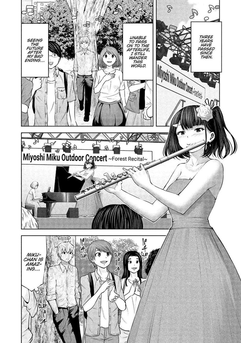 Adamasu No Majotachi Chapter 52 Page 20