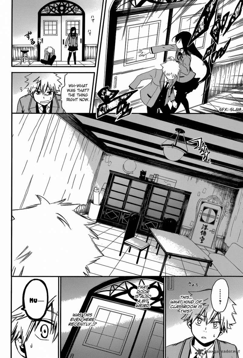 Adashi Mono Chapter 1 Page 13