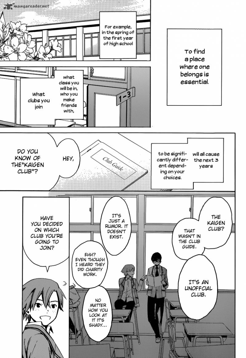 Adashi Mono Chapter 1 Page 4