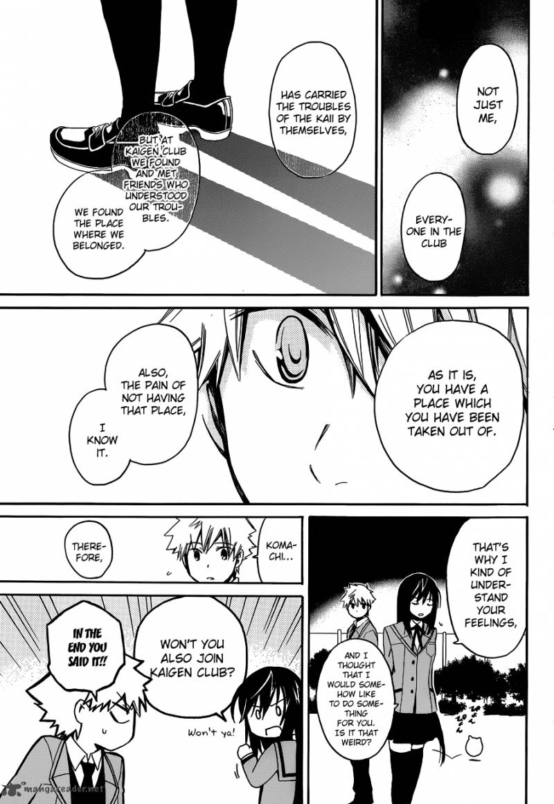 Adashi Mono Chapter 1 Page 46