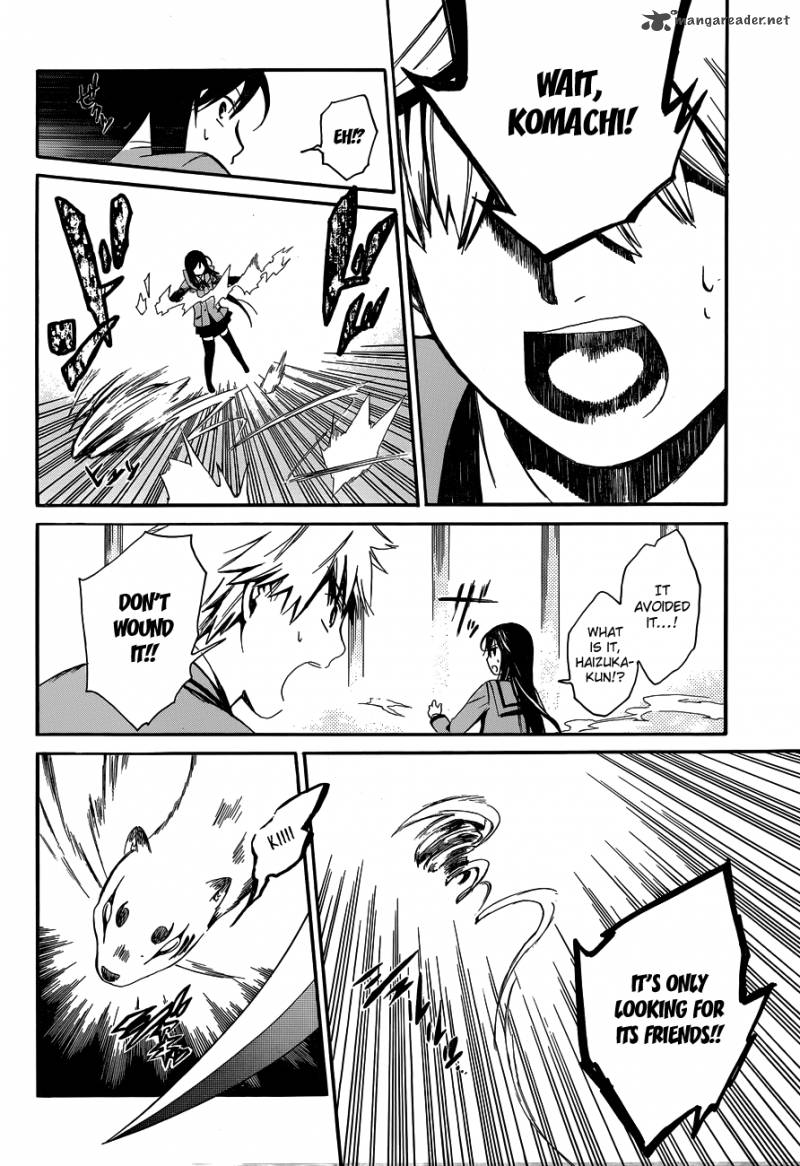 Adashi Mono Chapter 1 Page 51