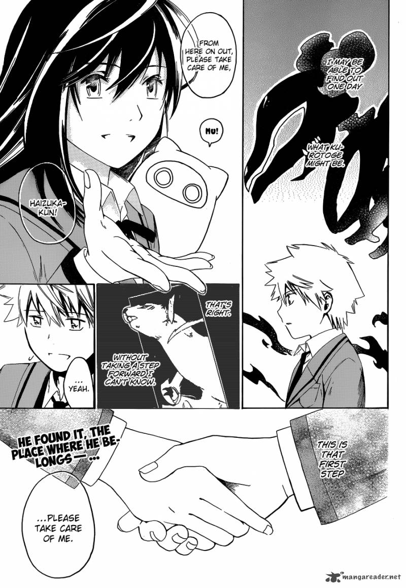 Adashi Mono Chapter 1 Page 64