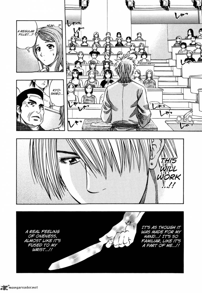 Addicted To Curry Chapter 120 Page 8