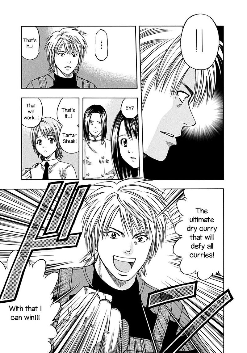 Addicted To Curry Chapter 137 Page 13