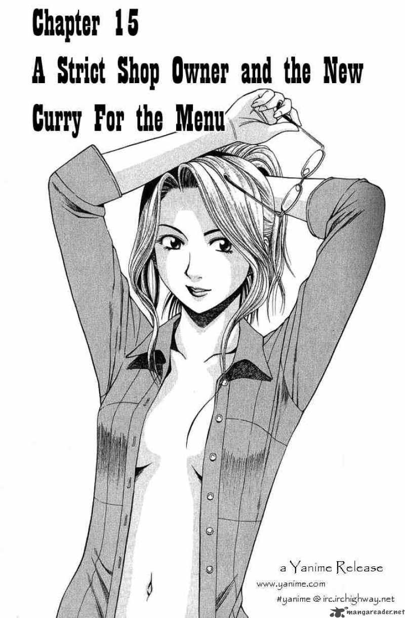 Addicted To Curry Chapter 15 Page 1