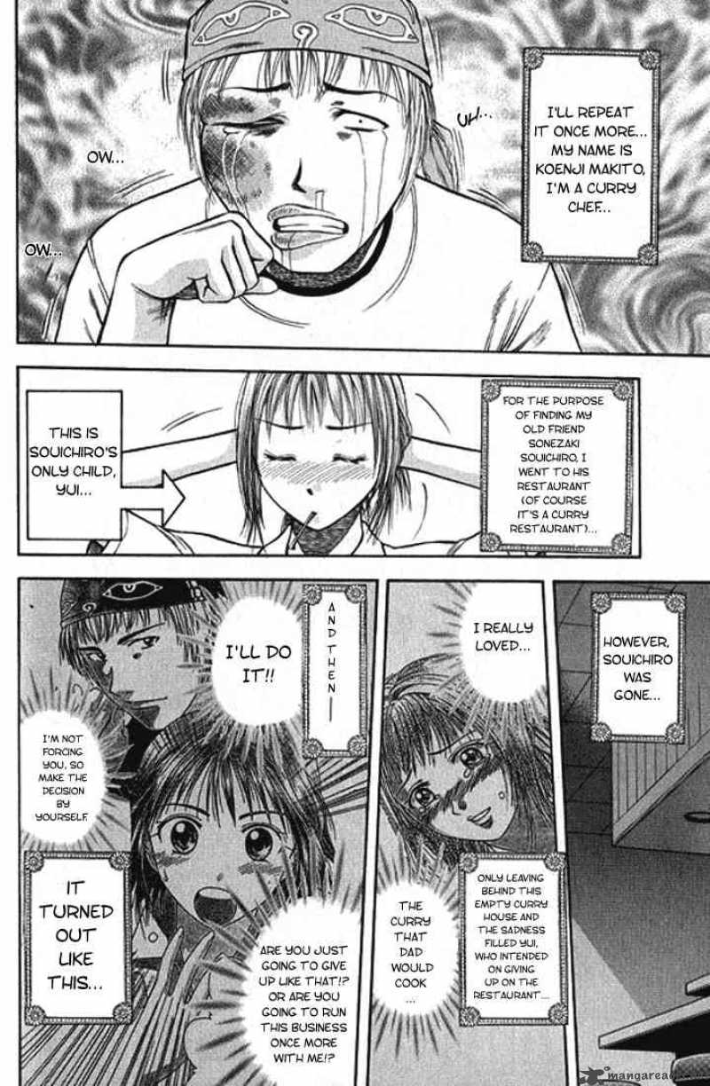 Addicted To Curry Chapter 2 Page 4