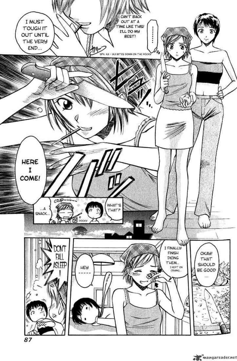 Addicted To Curry Chapter 4 Page 7