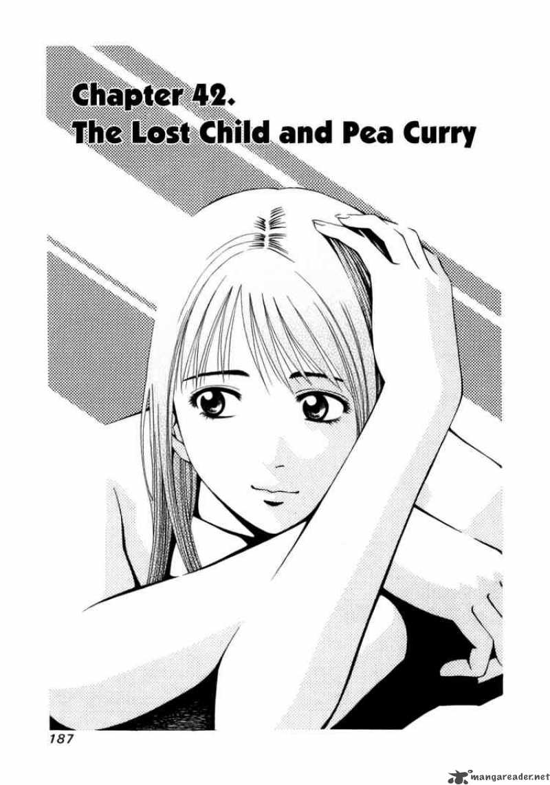 Addicted To Curry Chapter 42 Page 1