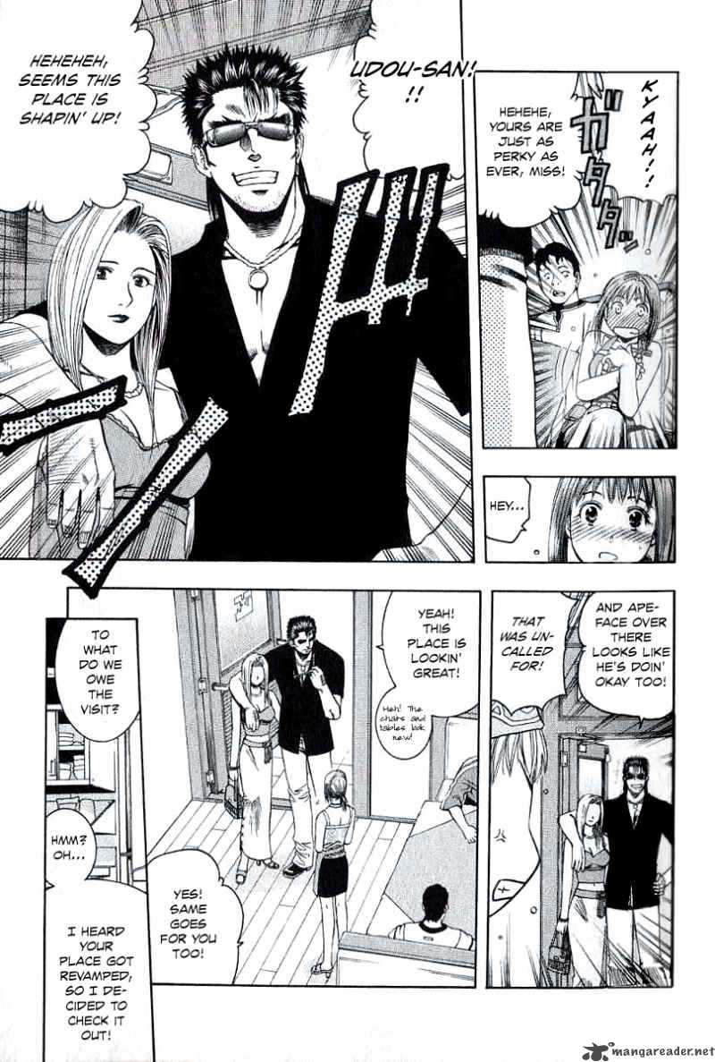 Addicted To Curry Chapter 66 Page 7