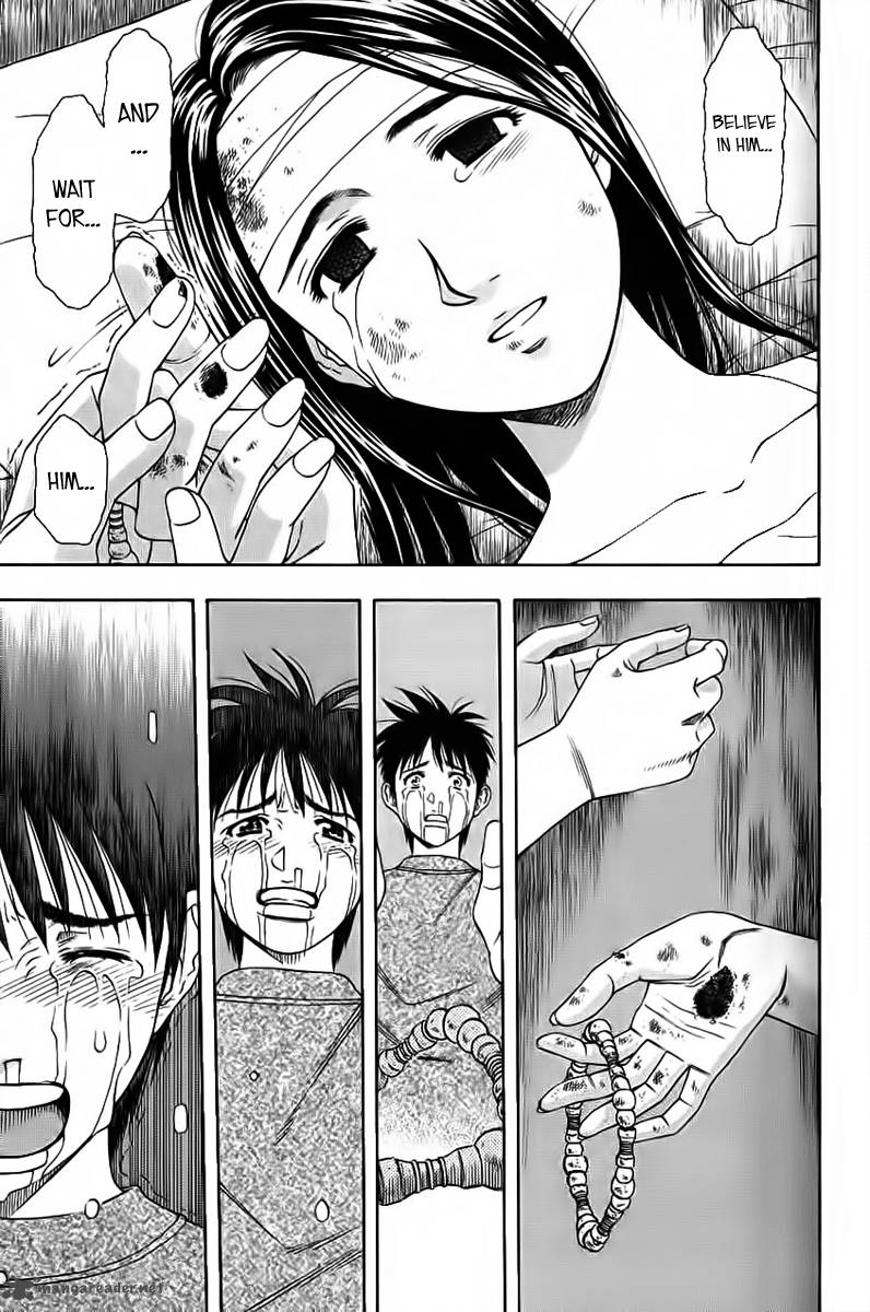 Addicted To Curry Chapter 83 Page 7