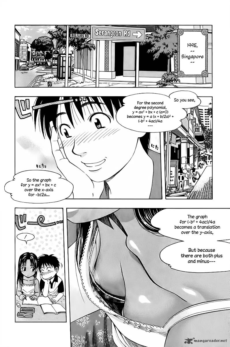 Addicted To Curry Chapter 84 Page 2