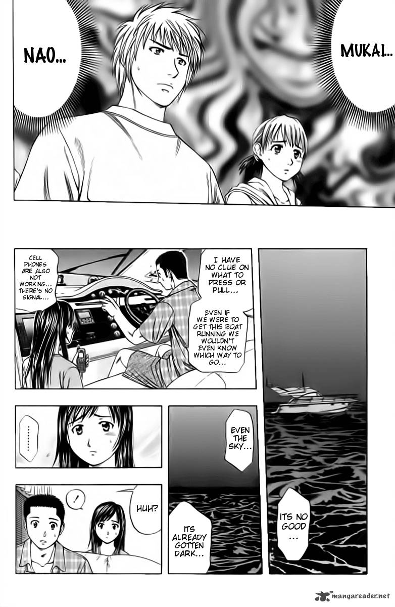 Addicted To Curry Chapter 90 Page 4