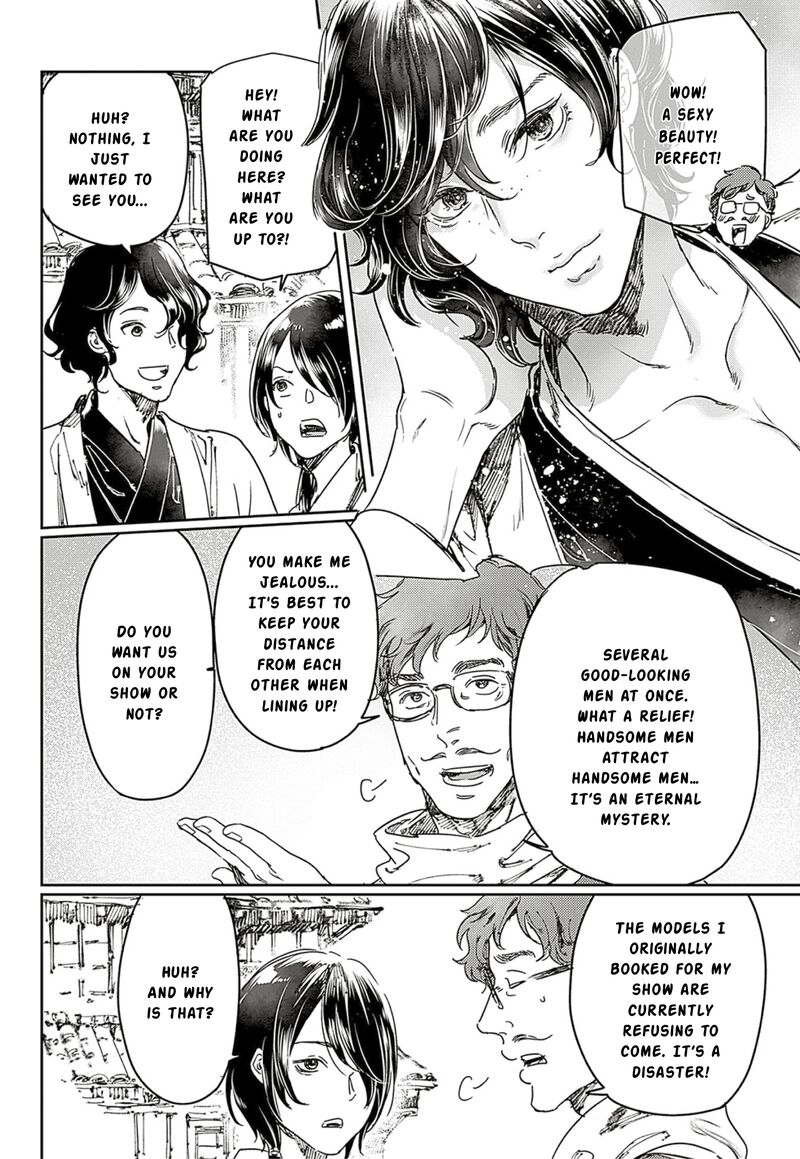 Adekan Chapter 64 Page 4