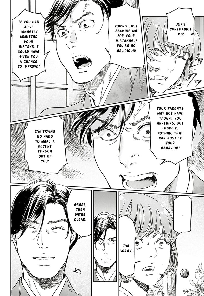 Adekan Chapter 65a Page 10