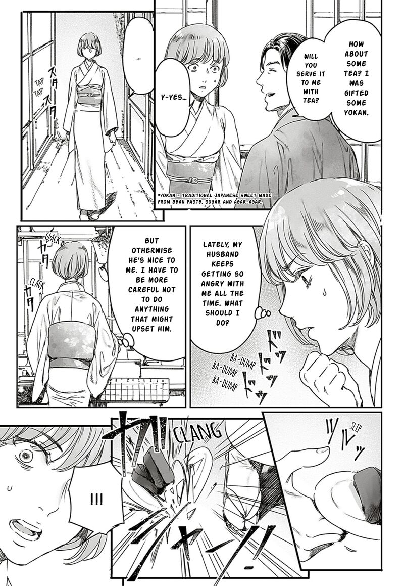 Adekan Chapter 65a Page 11