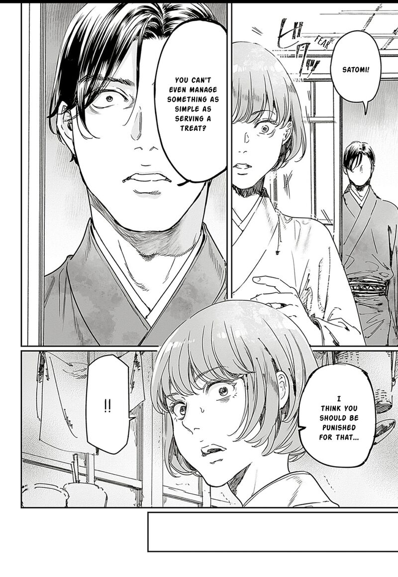 Adekan Chapter 65a Page 12