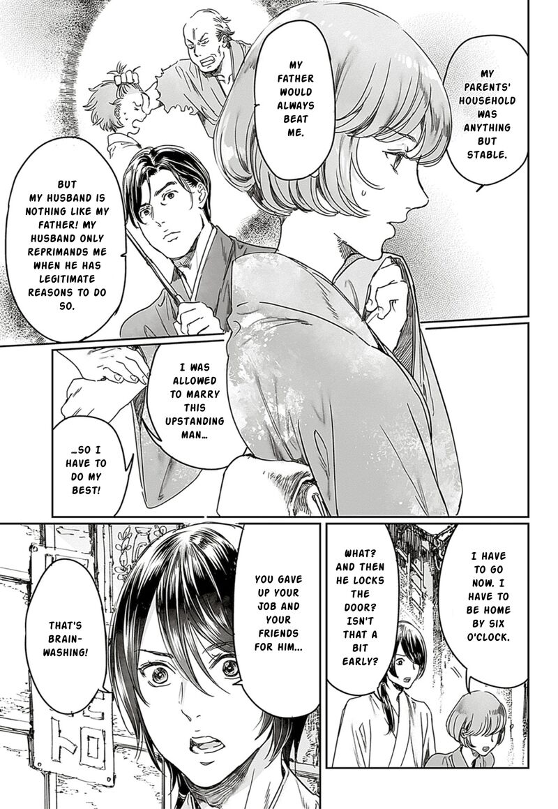 Adekan Chapter 65a Page 15
