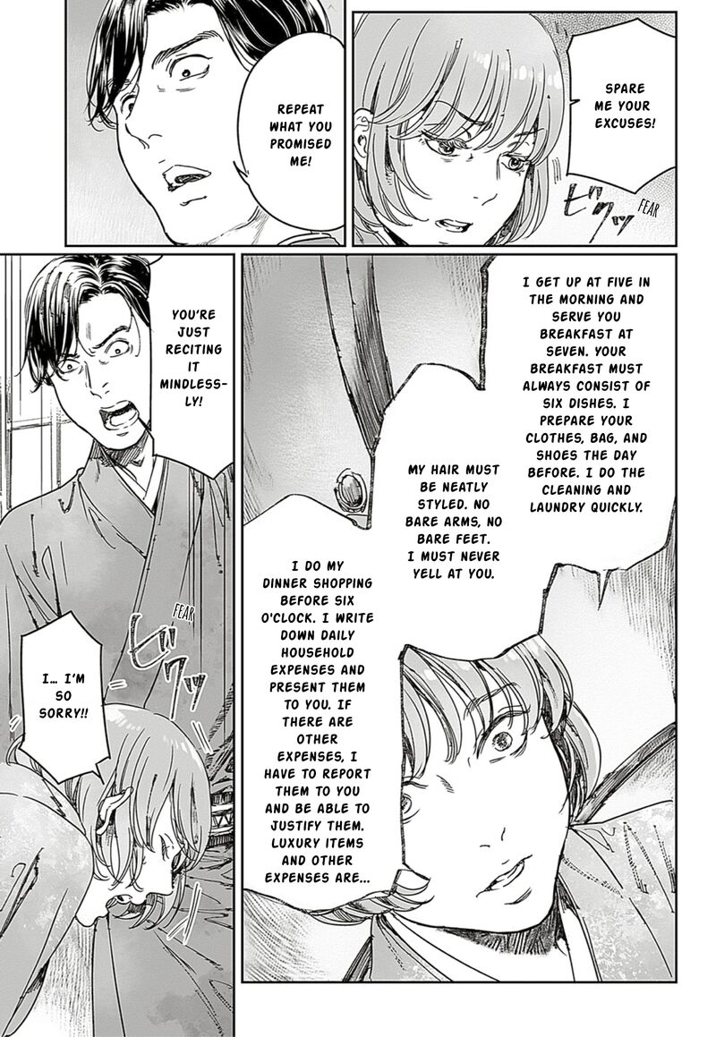 Adekan Chapter 65a Page 17