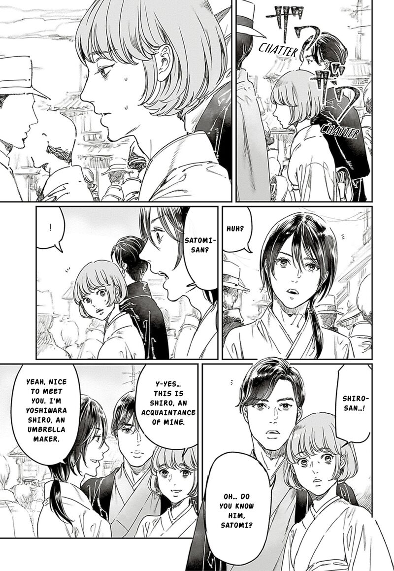 Adekan Chapter 65a Page 3