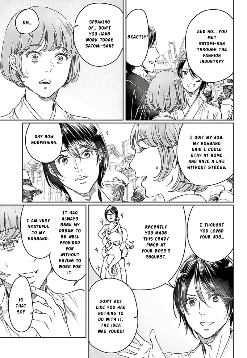 Adekan Chapter 65a Page 5