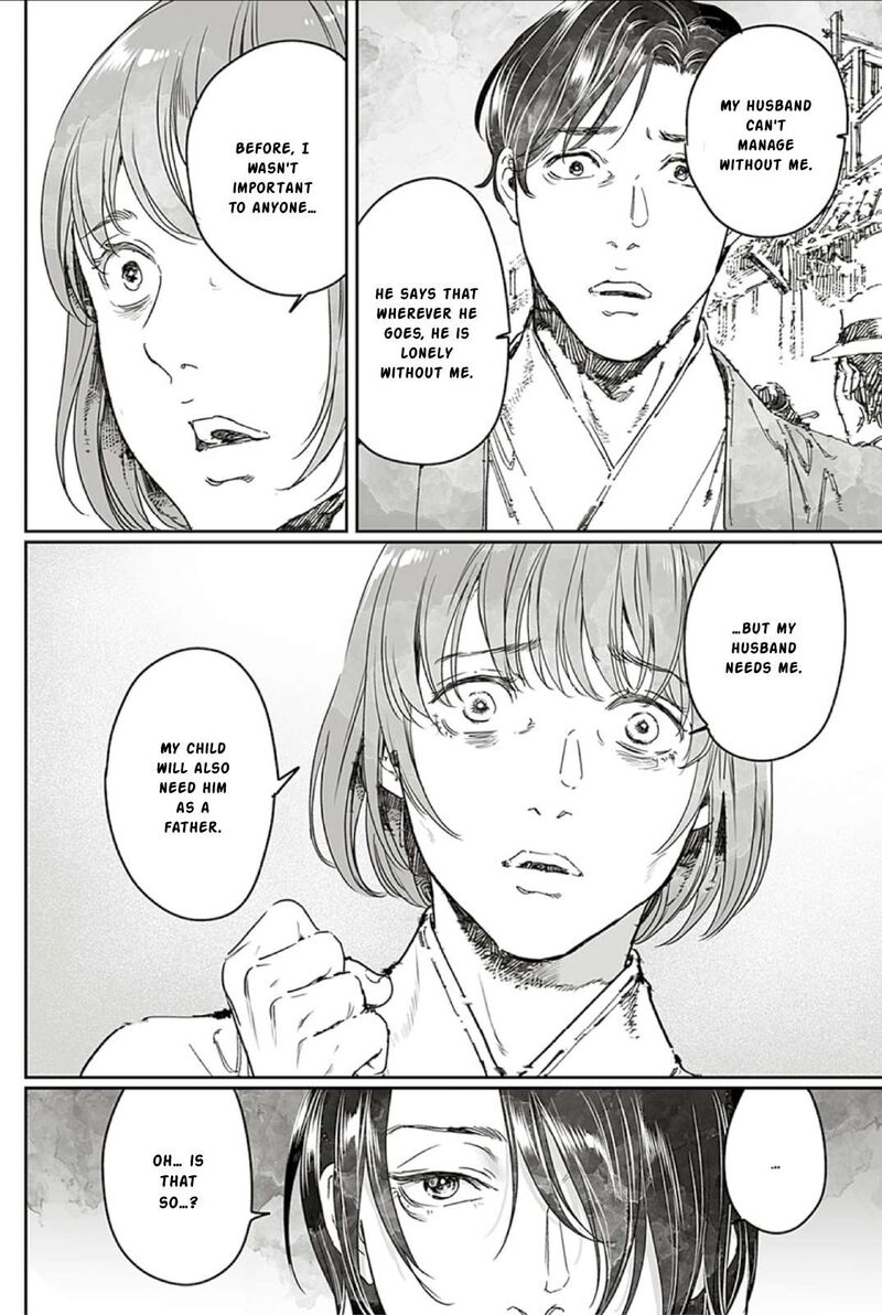 Adekan Chapter 65b Page 12