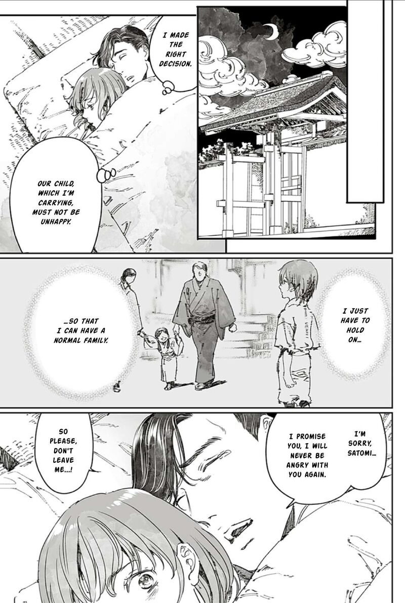 Adekan Chapter 65b Page 13