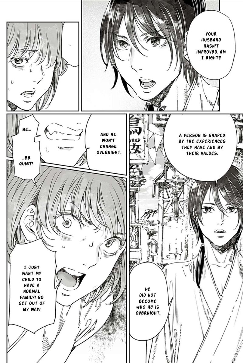 Adekan Chapter 65b Page 16