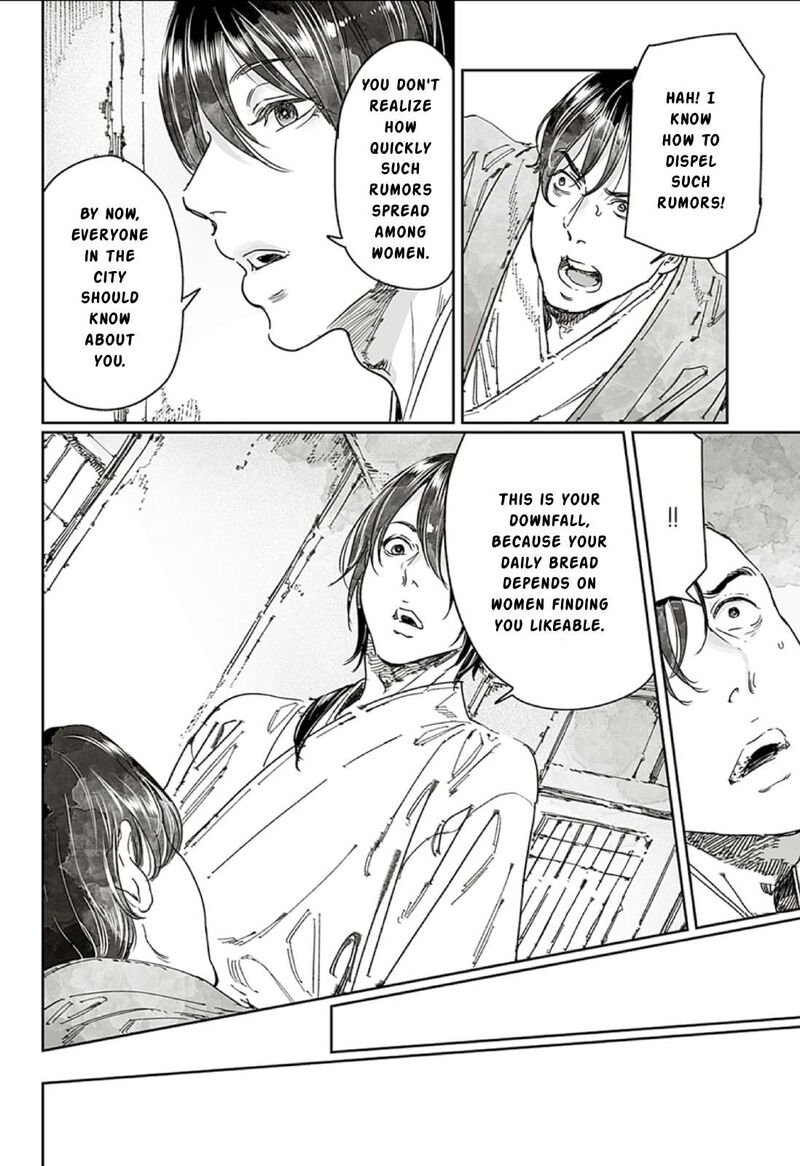 Adekan Chapter 65b Page 24