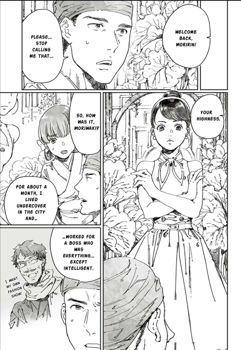 Adekan Chapter 65b Page 25