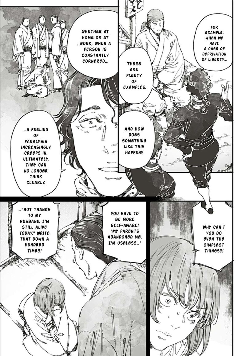 Adekan Chapter 65b Page 3