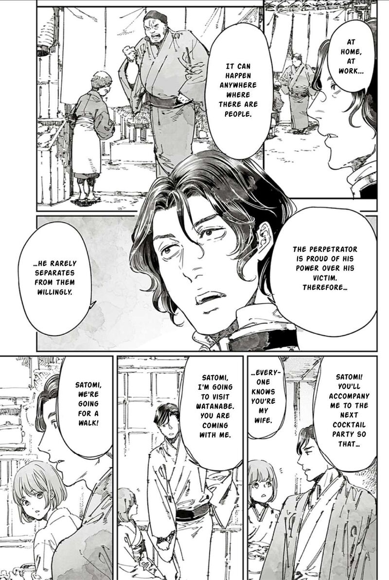 Adekan Chapter 65b Page 5