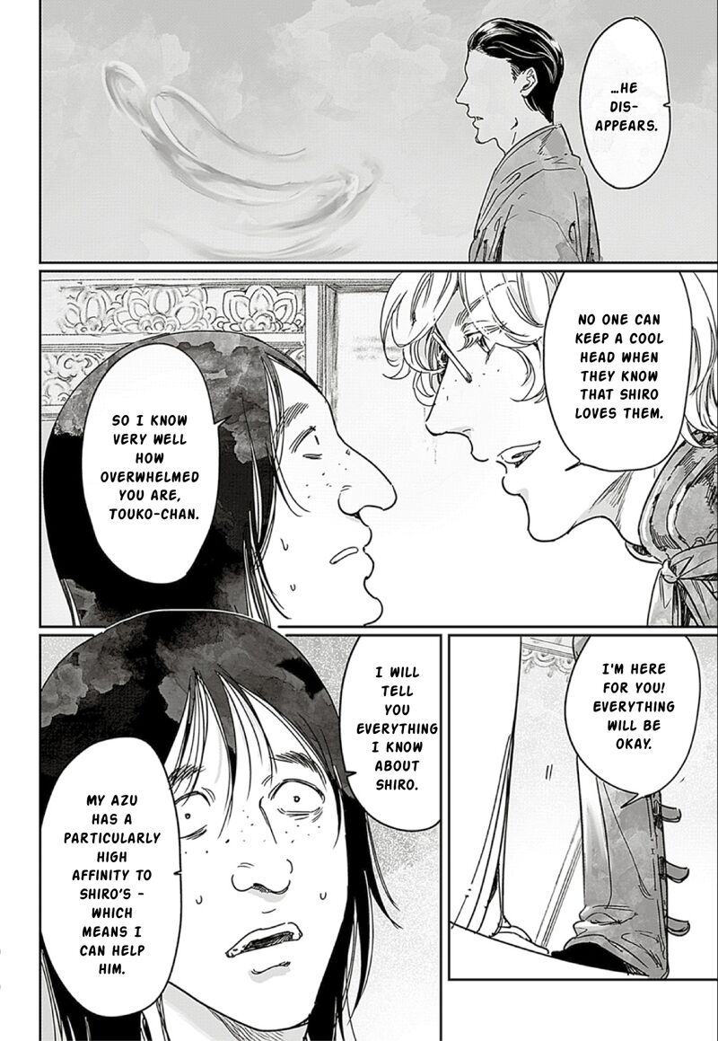 Adekan Chapter 66 Page 10