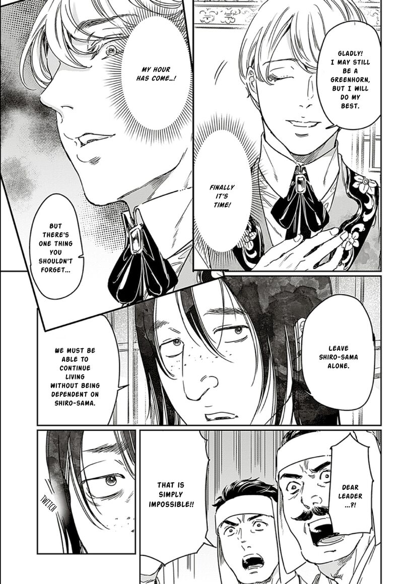 Adekan Chapter 66 Page 15