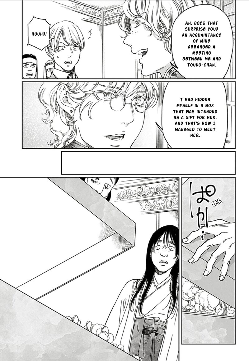 Adekan Chapter 66 Page 5