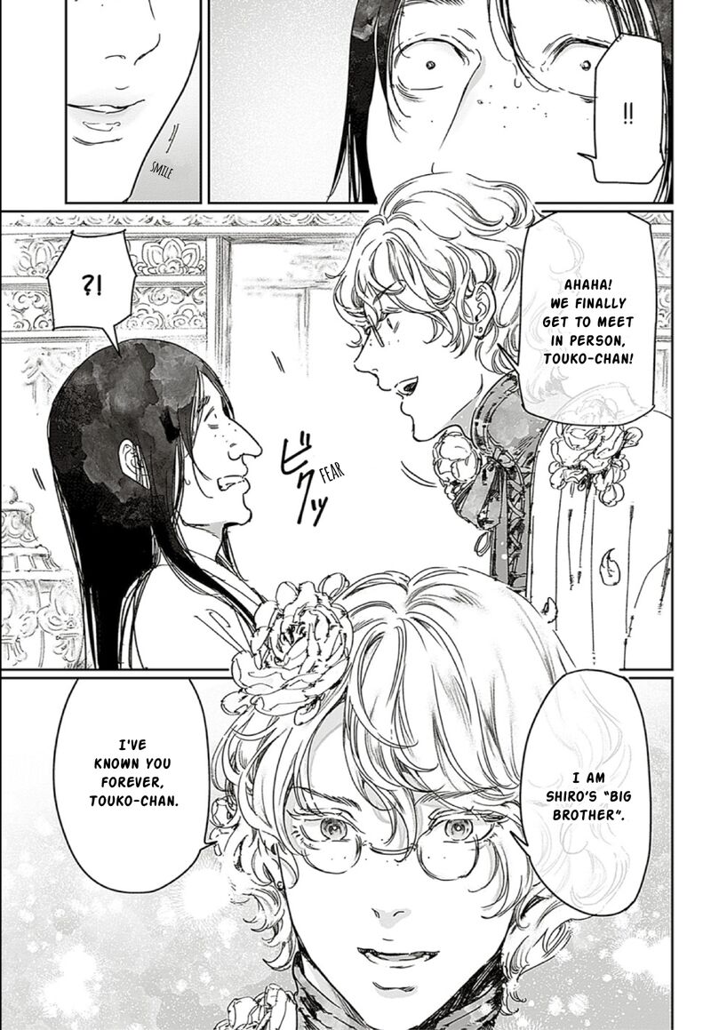 Adekan Chapter 66 Page 7