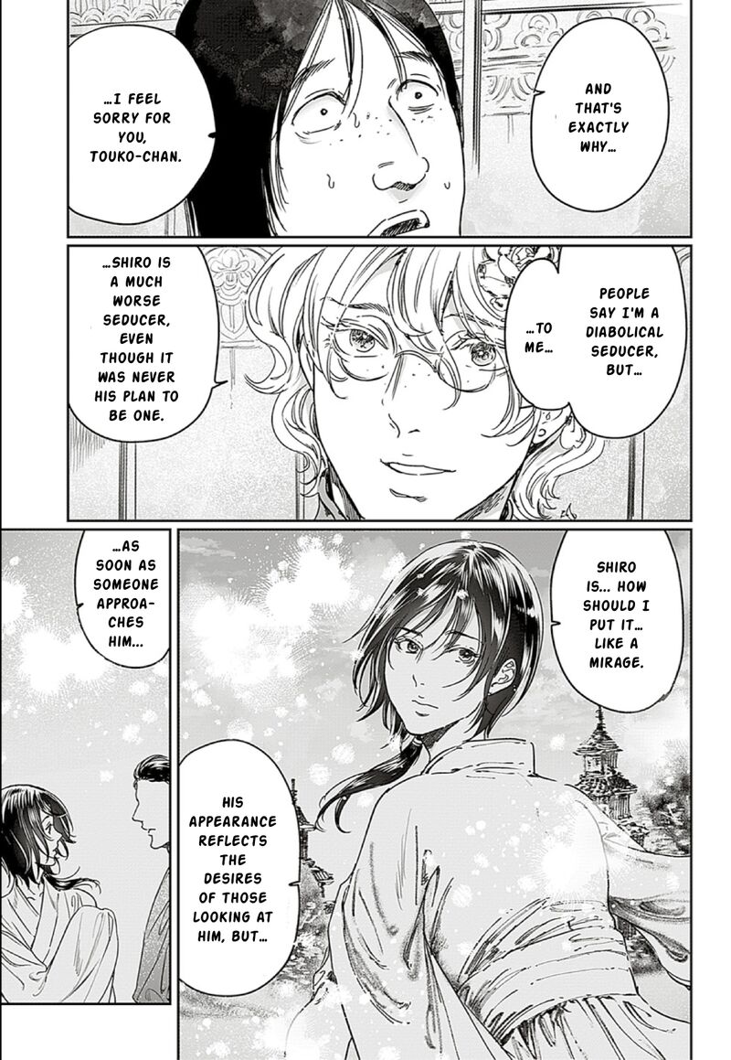 Adekan Chapter 66 Page 9