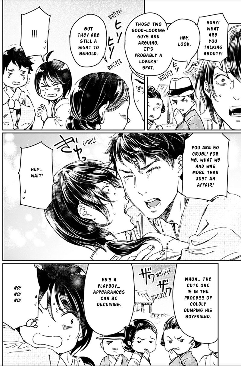 Adekan Chapter 67 Page 10