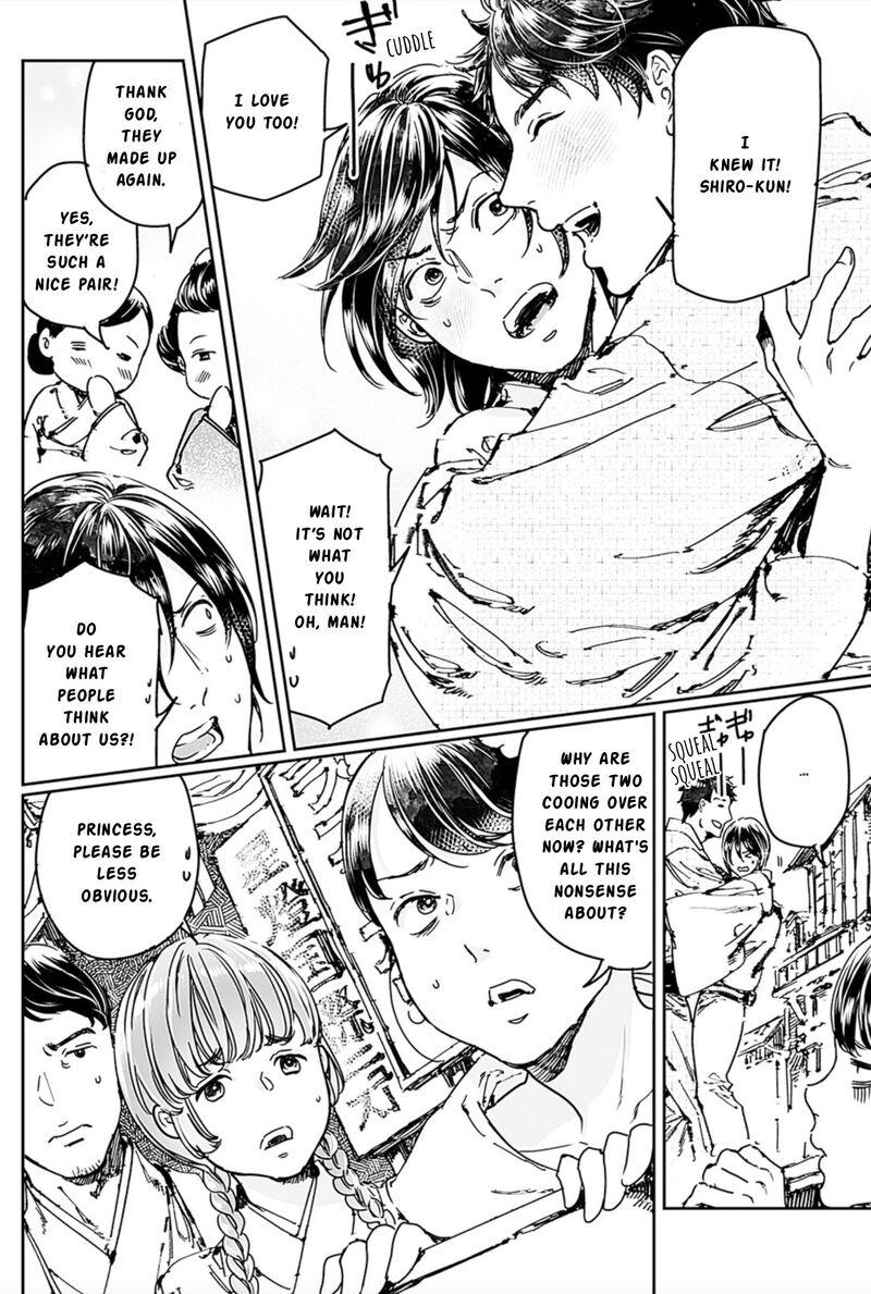 Adekan Chapter 67 Page 12