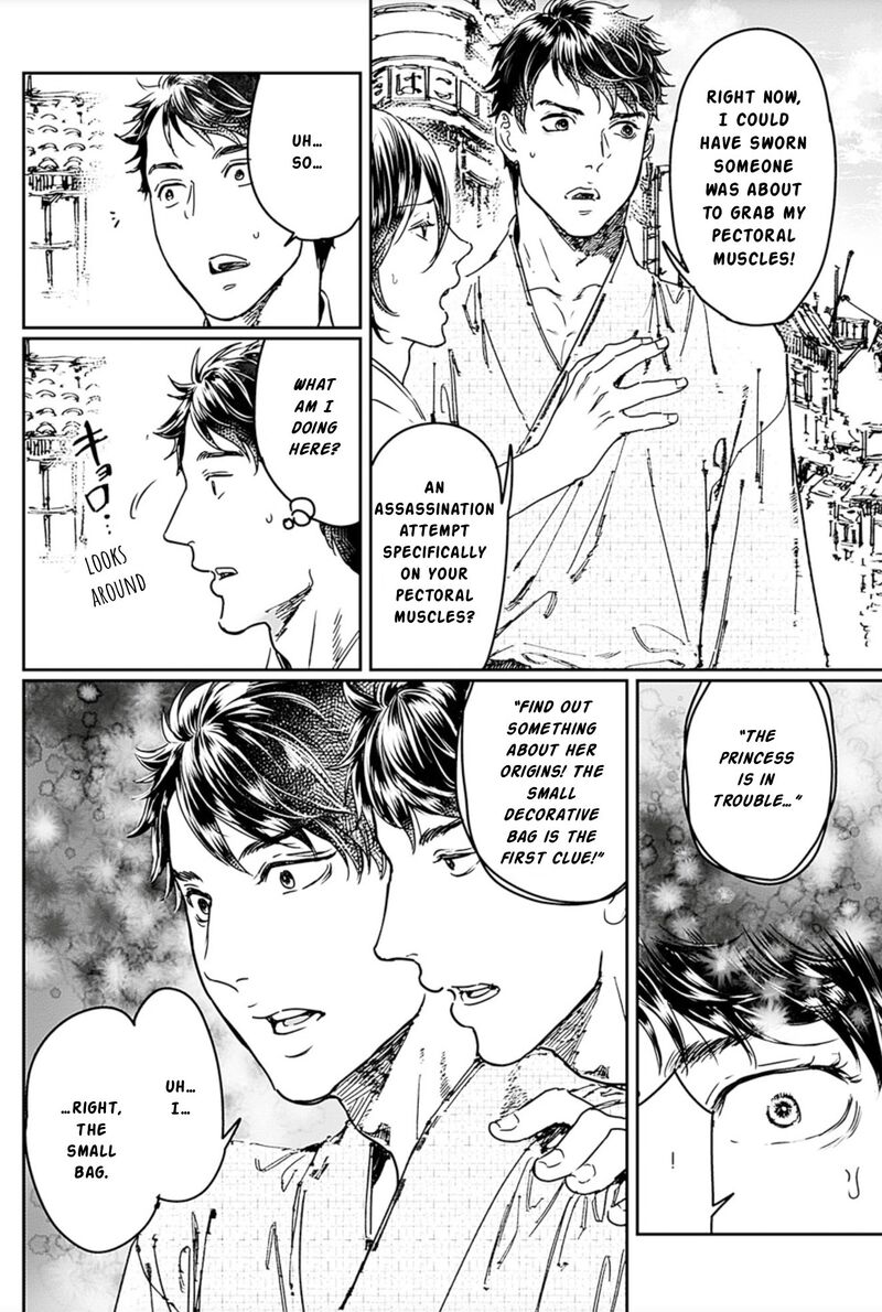 Adekan Chapter 67 Page 14