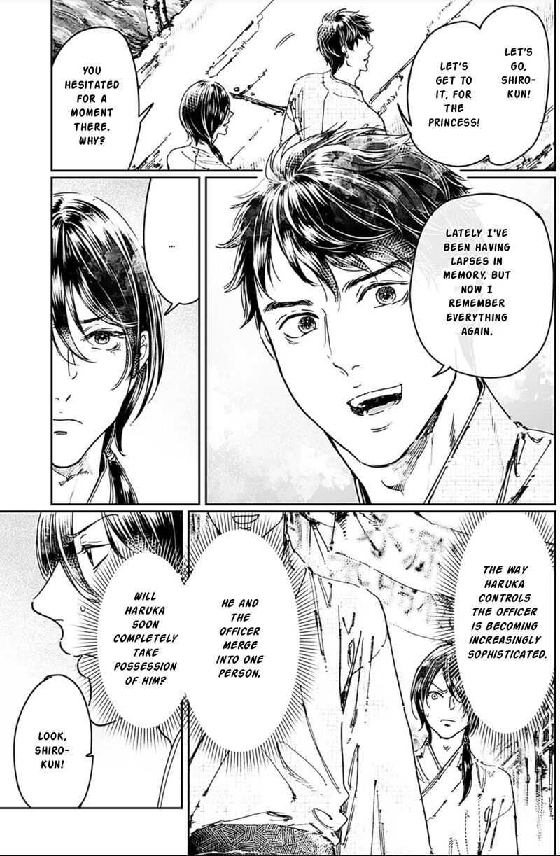 Adekan Chapter 67 Page 15