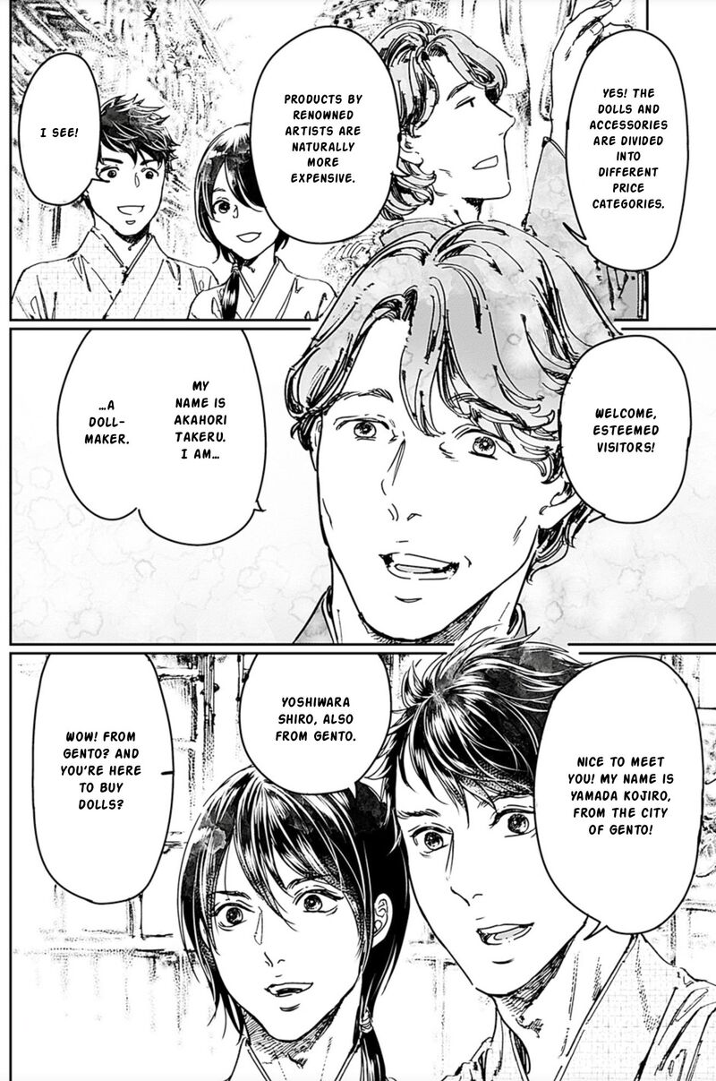 Adekan Chapter 67 Page 18