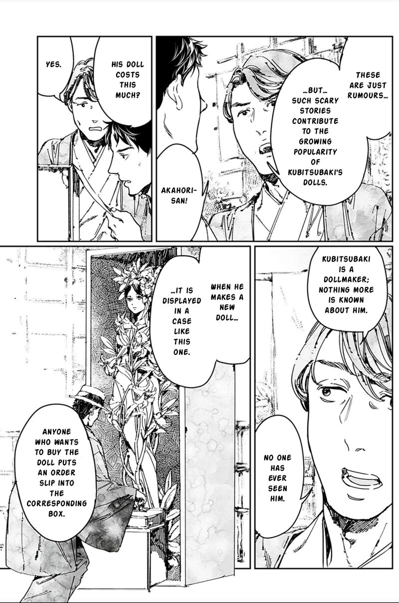 Adekan Chapter 67 Page 23