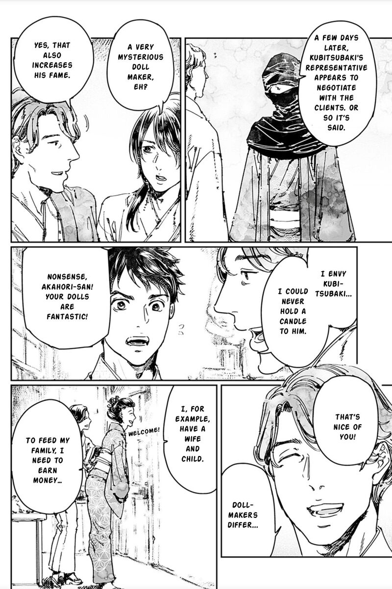 Adekan Chapter 67 Page 24