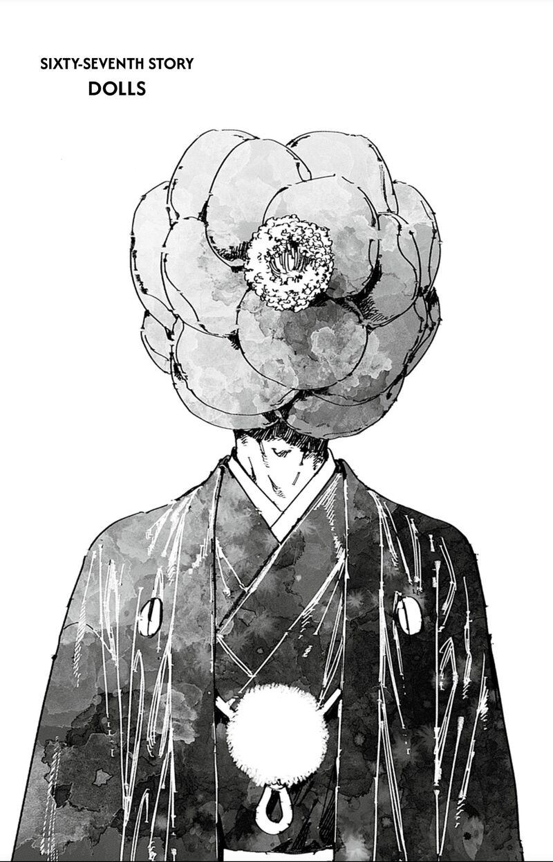 Adekan Chapter 67 Page 3