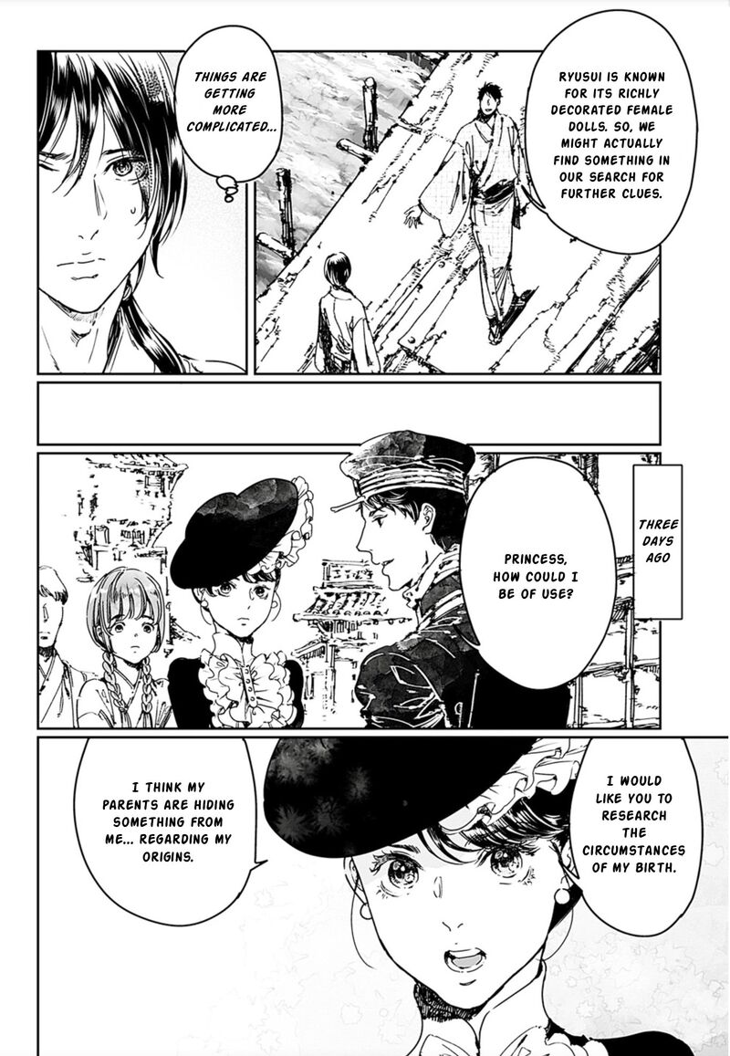 Adekan Chapter 67 Page 5