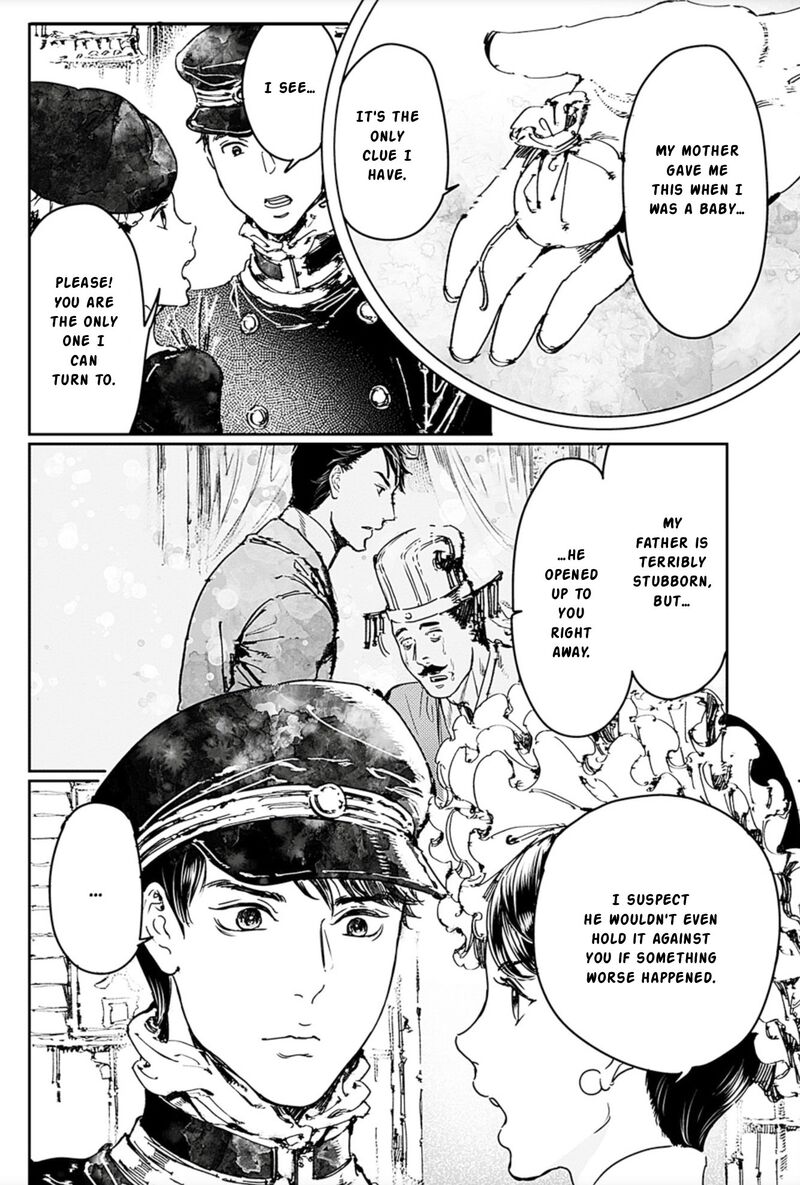 Adekan Chapter 67 Page 6